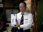 20120609長崎県支部総会 180.jpg