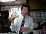 20120609長崎県支部総会 182.jpg